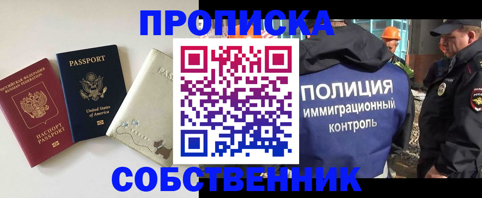 регистрация для дет. сада в Кызыле